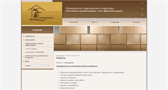 Desktop Screenshot of pakstandart.dp.ua